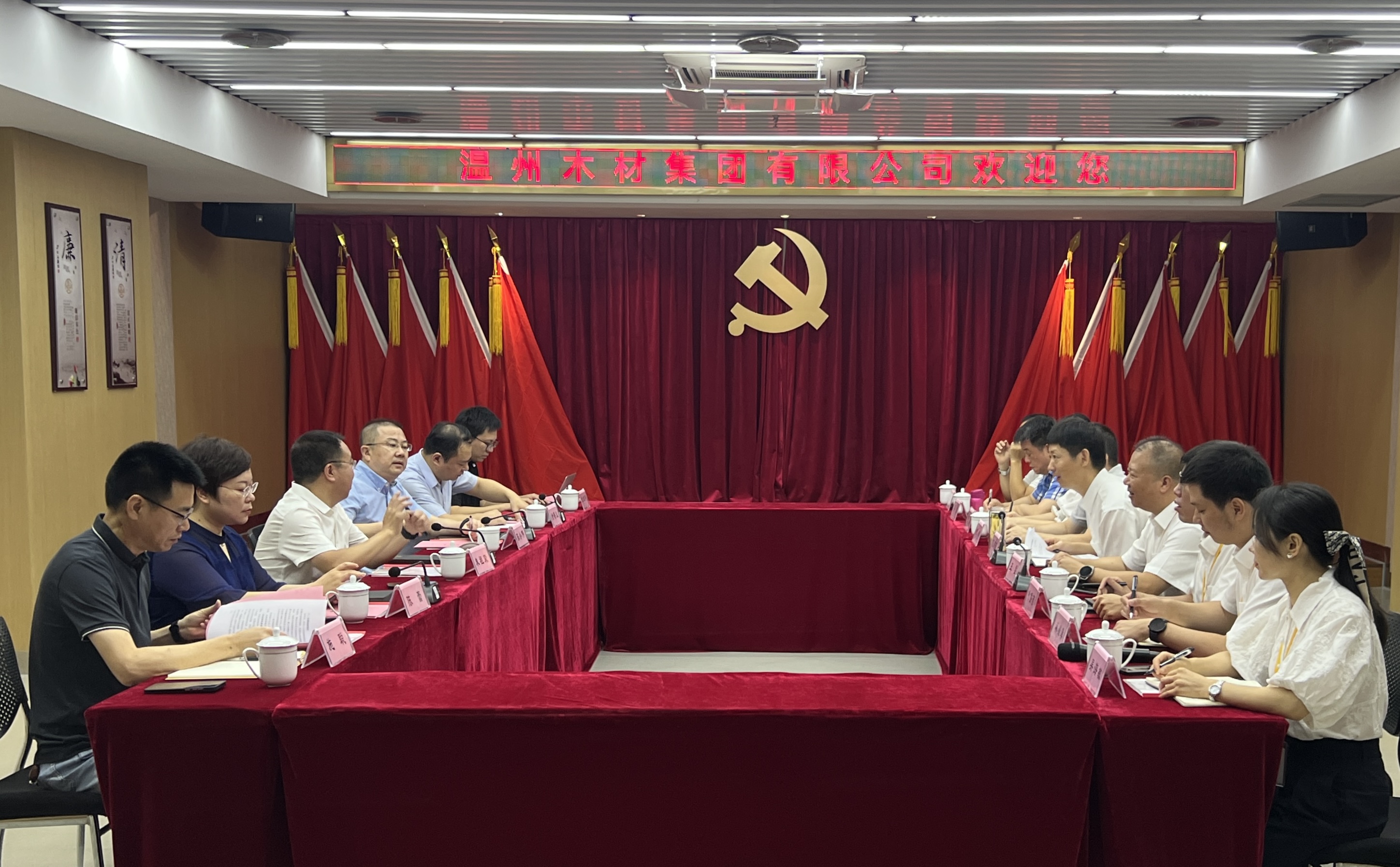 市工業(yè)與能源集團(tuán)黨委書(shū)記、董事長(zhǎng)朱祖榮率隊(duì)赴面粉公司開(kāi)展調(diào)研工作